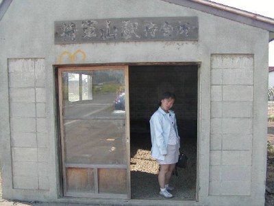 �k�C���u�w�v�߂���@�Ζk�{���@���R�R�w�@�r�x�n�t�f�t�m�y�`�m�@���傤���񂴂�